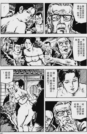 第161頁圖