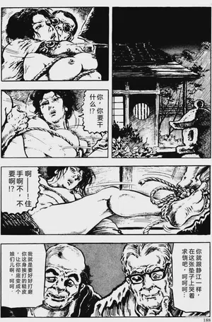 第162頁圖