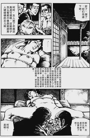 第164頁圖