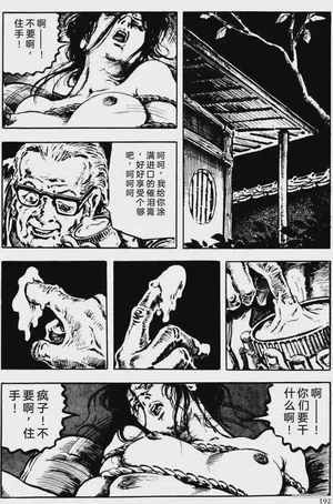 第166頁圖