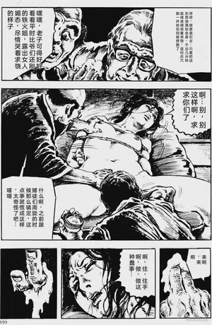 第167頁圖