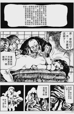 第168頁圖
