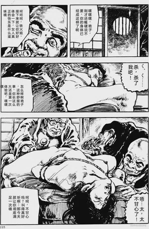 第169頁圖