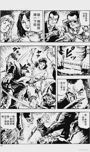 第17頁圖