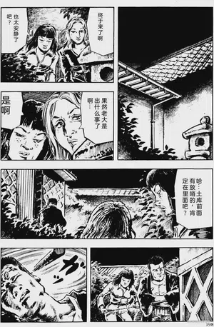 第172頁圖