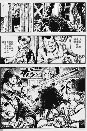 第173頁圖