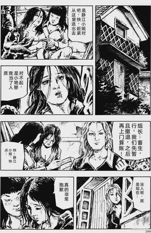 第174頁圖
