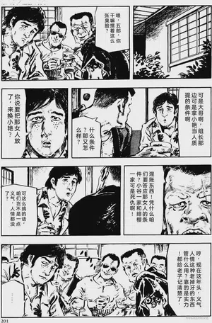 第175頁圖