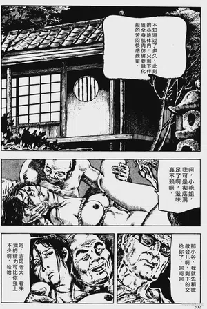 第176頁圖