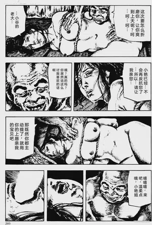 第177頁圖