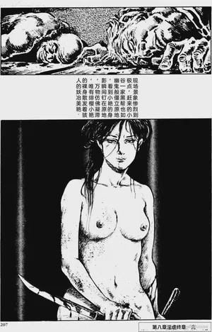 第181頁圖