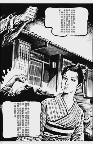 第19頁圖