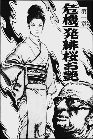 第2頁圖
