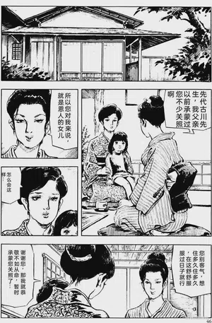 第20頁圖