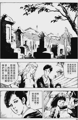第22頁圖