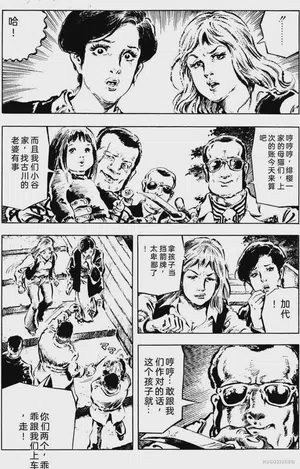第23頁圖