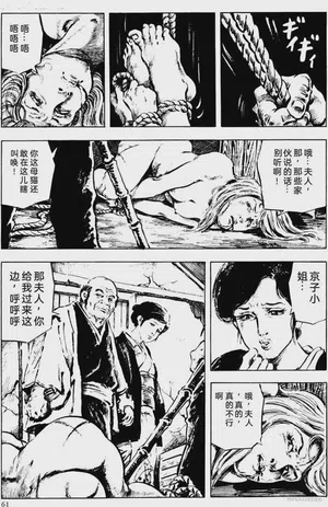 第35頁圖