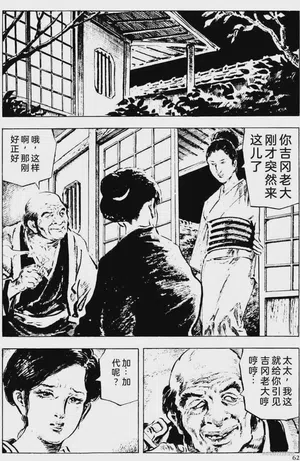 第36頁圖