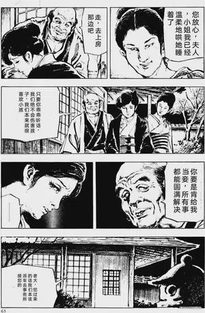 第37頁圖