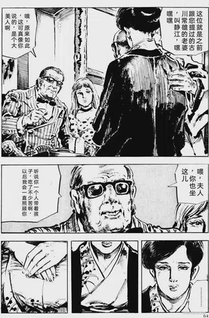 第38頁圖