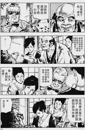 第39頁圖