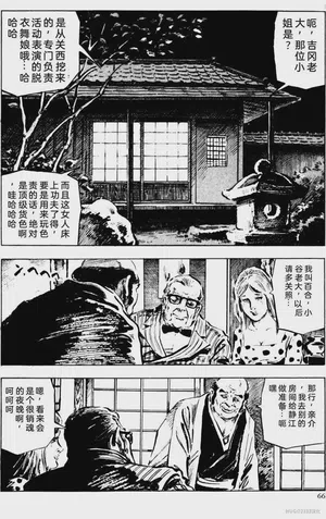 第40頁圖
