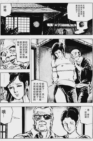 第43頁圖
