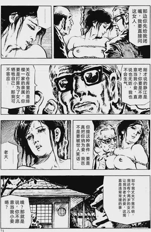第45頁圖