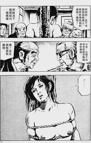 第49頁圖