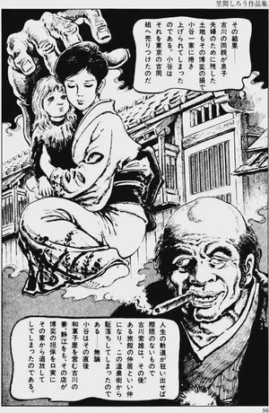 第5頁圖