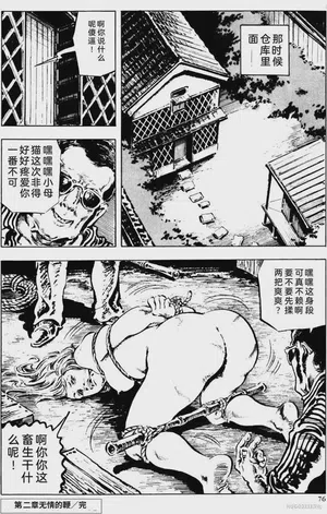 第50頁圖