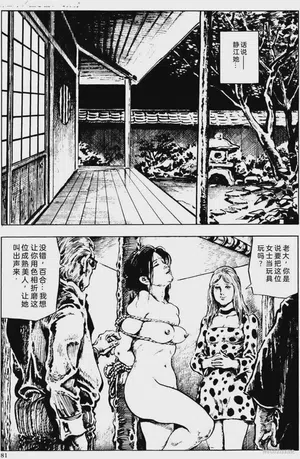 第55頁圖