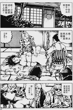 第57頁圖
