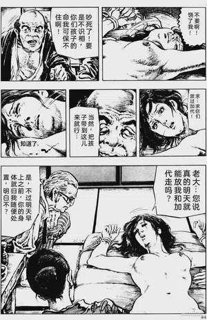 第58頁圖