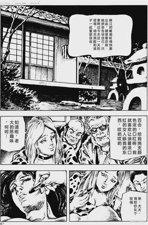 第61頁圖
