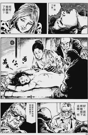 第64頁圖