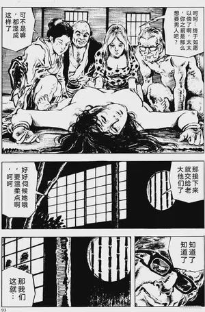 第67頁圖