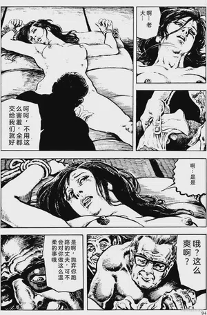 第68頁圖