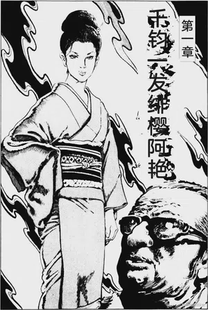 第7頁圖