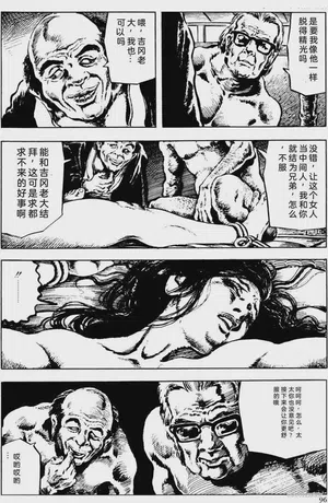 第70頁圖
