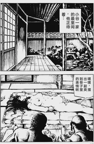 第74頁圖