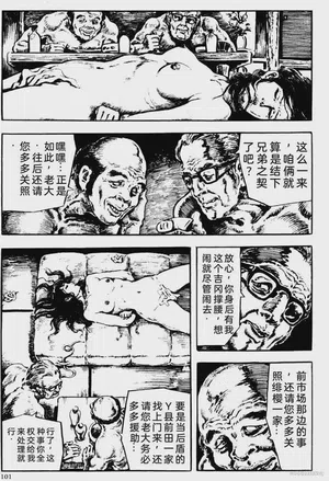 第75頁圖