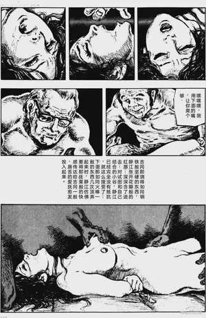 第79頁圖