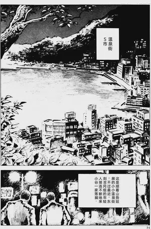 第8頁圖