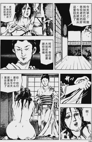 第82頁圖