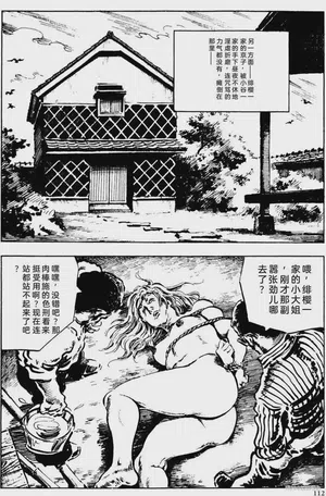 第86頁圖
