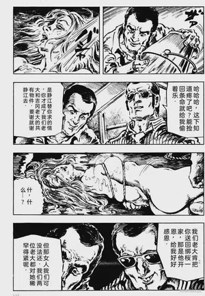 第87頁圖