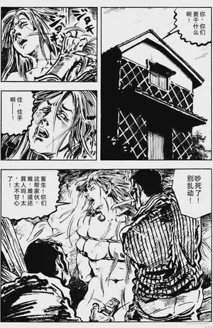 第90頁圖