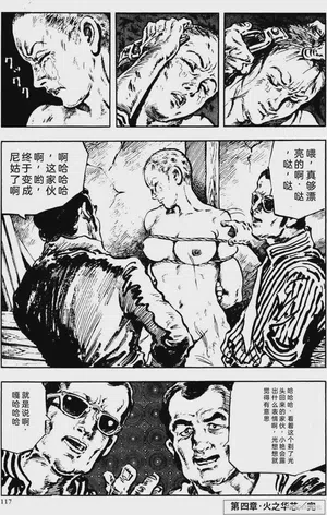 第91頁圖
