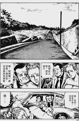 第96頁圖
